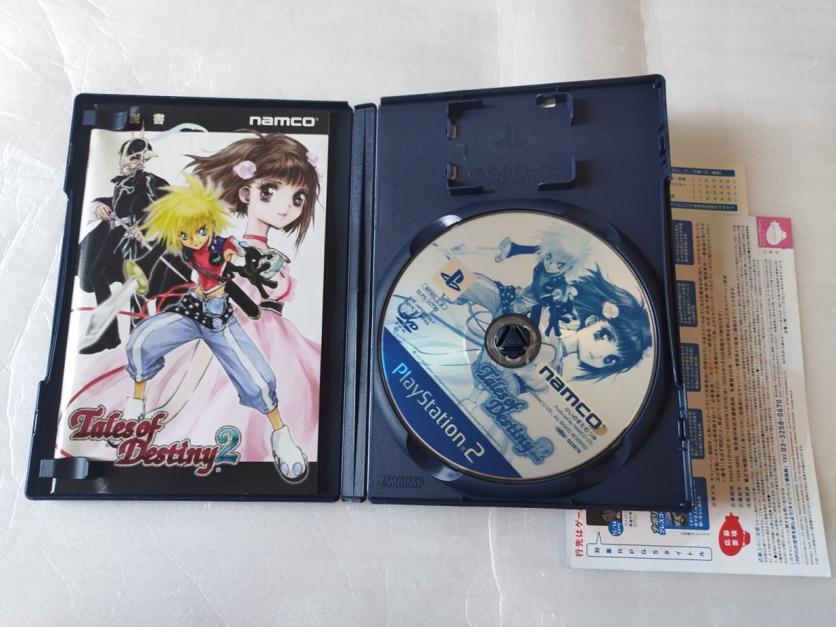 画像3: 【美品評価価格】テイルズオブデスティニー2 チラシ葉書箱説有　PS2プレイステーション2【7m8】 (3)
