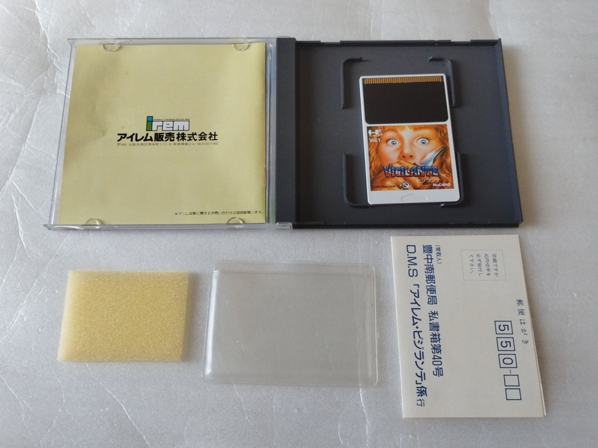 画像3: ビジランテ　葉書箱説有　PCエンジン【4h5】 (3)