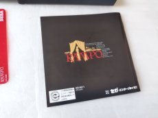 画像6: RAMPO ランポ　帯箱説有　SSセガサターン【4h5】 (6)