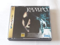画像1: RAMPO ランポ　帯箱説有　SSセガサターン【4h5】 (1)