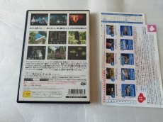 画像6: 【美品評価価格】テイルズオブデスティニー2 チラシ葉書箱説有　PS2プレイステーション2【7m8】 (6)