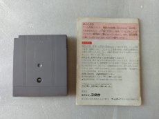 画像10: からくり剣豪伝 ムサシロード　箱説有　GBゲームボーイ【5h3】 (10)