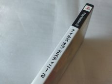 画像2: 【美品評価価格】テイルズオブデスティニー2 チラシ葉書箱説有　PS2プレイステーション2【7m8】 (2)