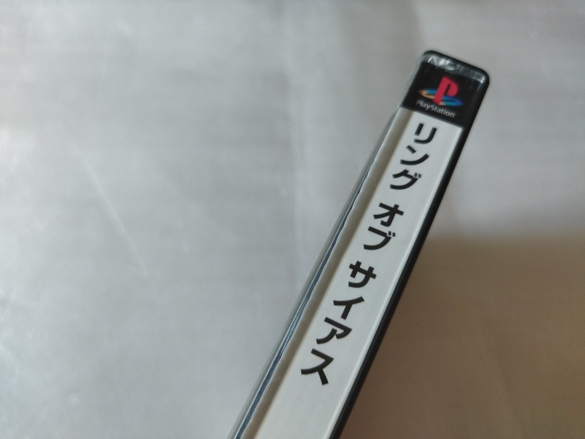 画像2: リングオブサイアス　帯箱説有　PS1プレイステーション【4h5】 (2)