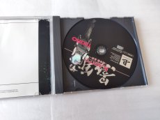 画像7: 【減額品】影牢 〜刻命館 真章〜　箱説有　PS1プレイステーション【4h5】 (7)