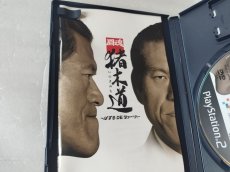 画像4: 【美品評価価格】闘魂猪木道ぱずるDEダァーッ　紙でつくる燃える闘魂ペーパークラフト葉書箱説有　PS2プレイステーション2【7h7】 (4)