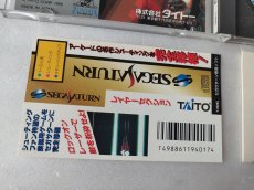 画像6: 【美品評価価格】レイヤーセクション　帯葉書箱説有　SSセガサターン【4h3】 (6)