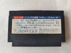 画像3: ルパン三世 パンドラの遺産　箱説無　FCファミコン【10】 (3)
