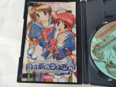 画像4: 月は東に日は西に 〜Operation Sanctuary〜　葉書ポストカード箱説有　PS2プレイステーション2【7h7】 (4)