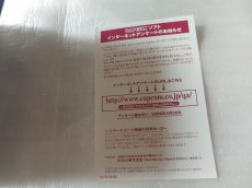 画像6: 【美品評価価格】デビルメイクライ3　箱説有　PS2プレイステーション2【7h7】 (6)
