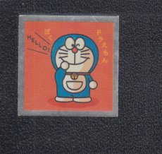 画像1: ひみつ情報1　ロッテ　ドラえもんシール (1)
