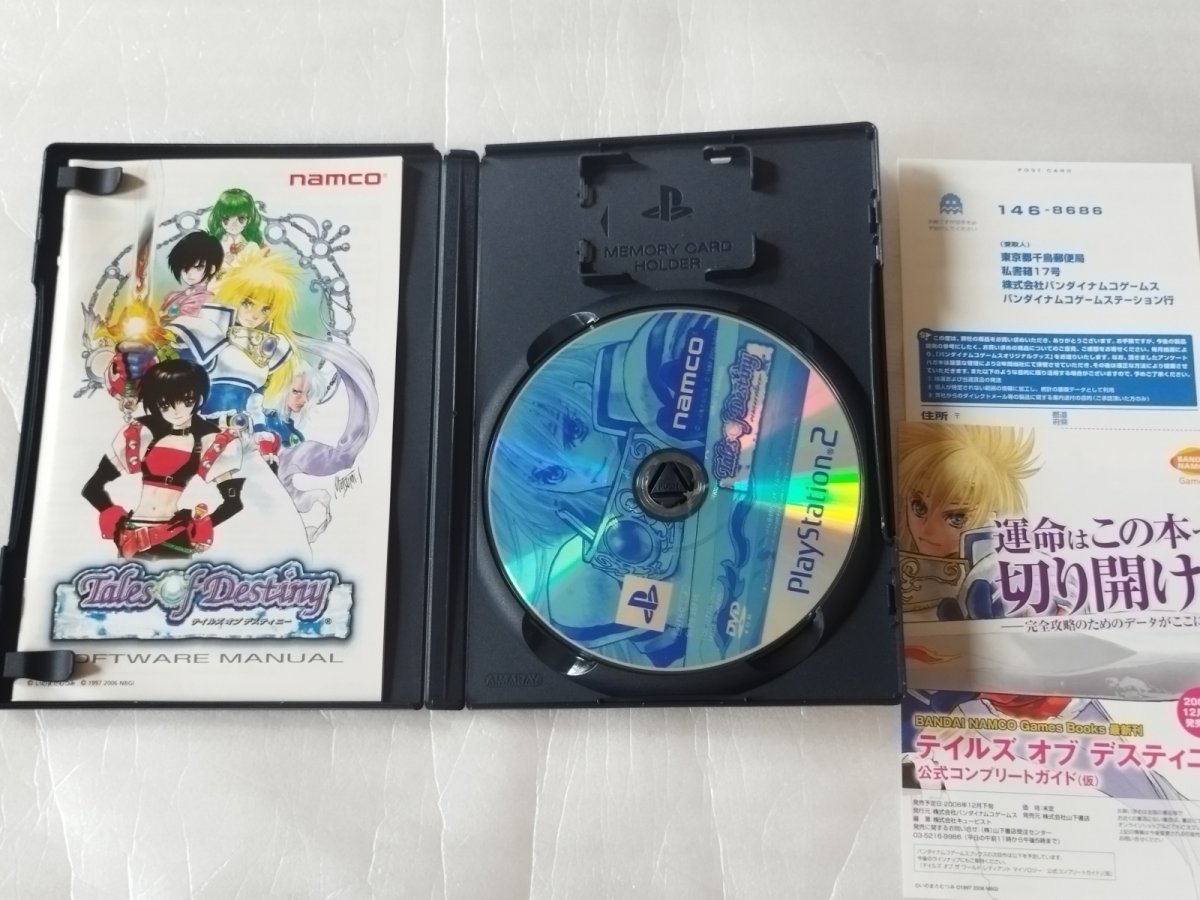 画像3: 【美品評価価格】テイルズ オブ ディスティニー　箱説有　PS2プレイステーション2【7h7】 (3)