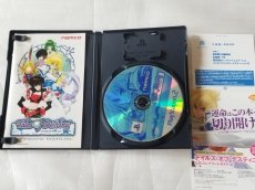 画像3: 【美品評価価格】テイルズ オブ ディスティニー　箱説有　PS2プレイステーション2【7h7】 (3)