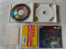 画像3: 【美品評価価格】真・女神転生　箱説有　PCエンジン【5h5】 (3)