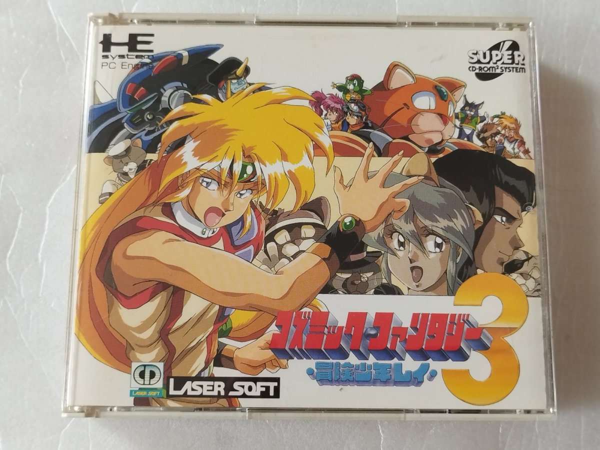 画像1: 【美品評価価格】コズミックファンタジー3 冒険少年レイ　箱説有　PCエンジン【5h5】 (1)