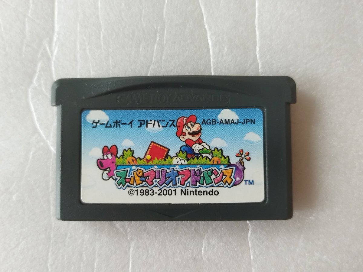 画像1: スーパーマリオアドバンス　箱説無　GBAアドバンス【11】 (1)