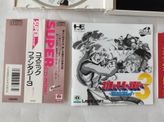 画像7: 【美品評価価格】コズミックファンタジー3 冒険少年レイ　箱説有　PCエンジン【5h5】 (7)