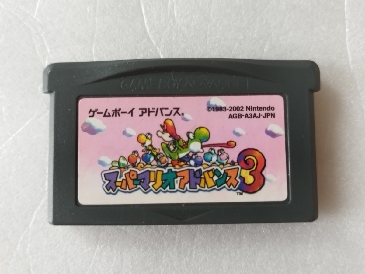 画像1: スーパーマリオアドバンス3　箱説無　GBAアドバンス【1-8】 (1)