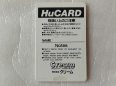画像2: ブルファイト リングの覇者　箱説無　PCエンジン【16】 (2)