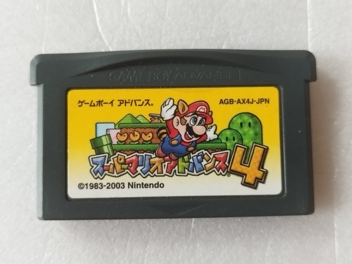 画像1: スーパーマリオアドバンス4　箱説無　GBAアドバンス【11】 (1)