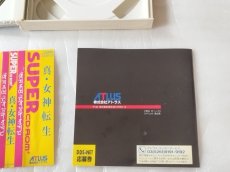 画像7: 【美品評価価格】真・女神転生　箱説有　PCエンジン【5h5】 (7)