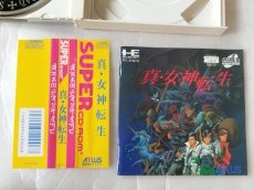 画像6: 【美品評価価格】真・女神転生　箱説有　PCエンジン【5h5】 (6)