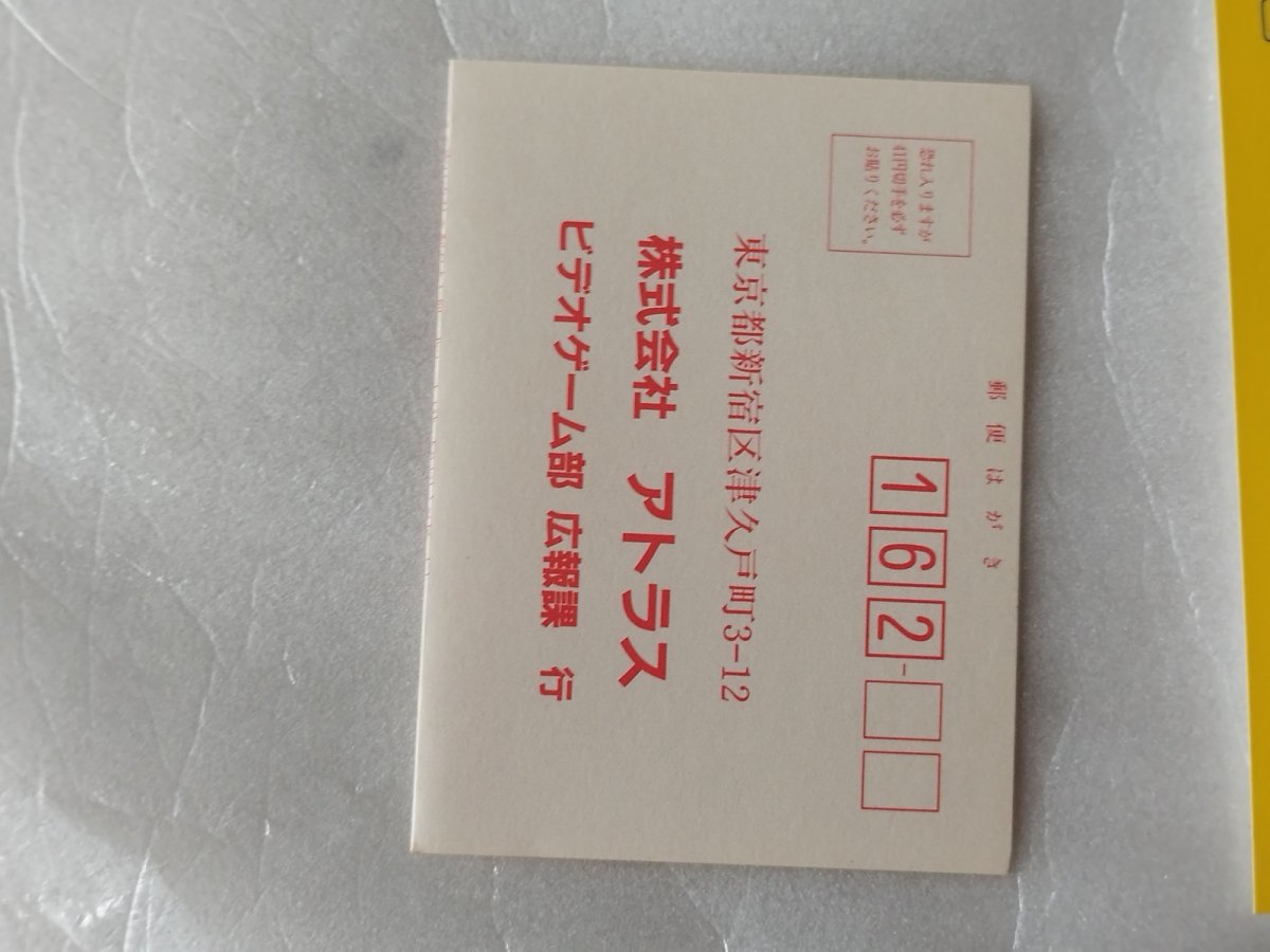 画像4: 【美品評価価格】真・女神転生　箱説有　PCエンジン【5h5】 (4)