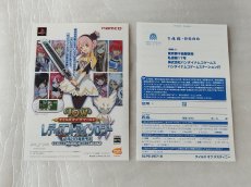 画像6: 【美品評価価格】テイルズ オブ ディスティニー　箱説有　PS2プレイステーション2【7h7】 (6)