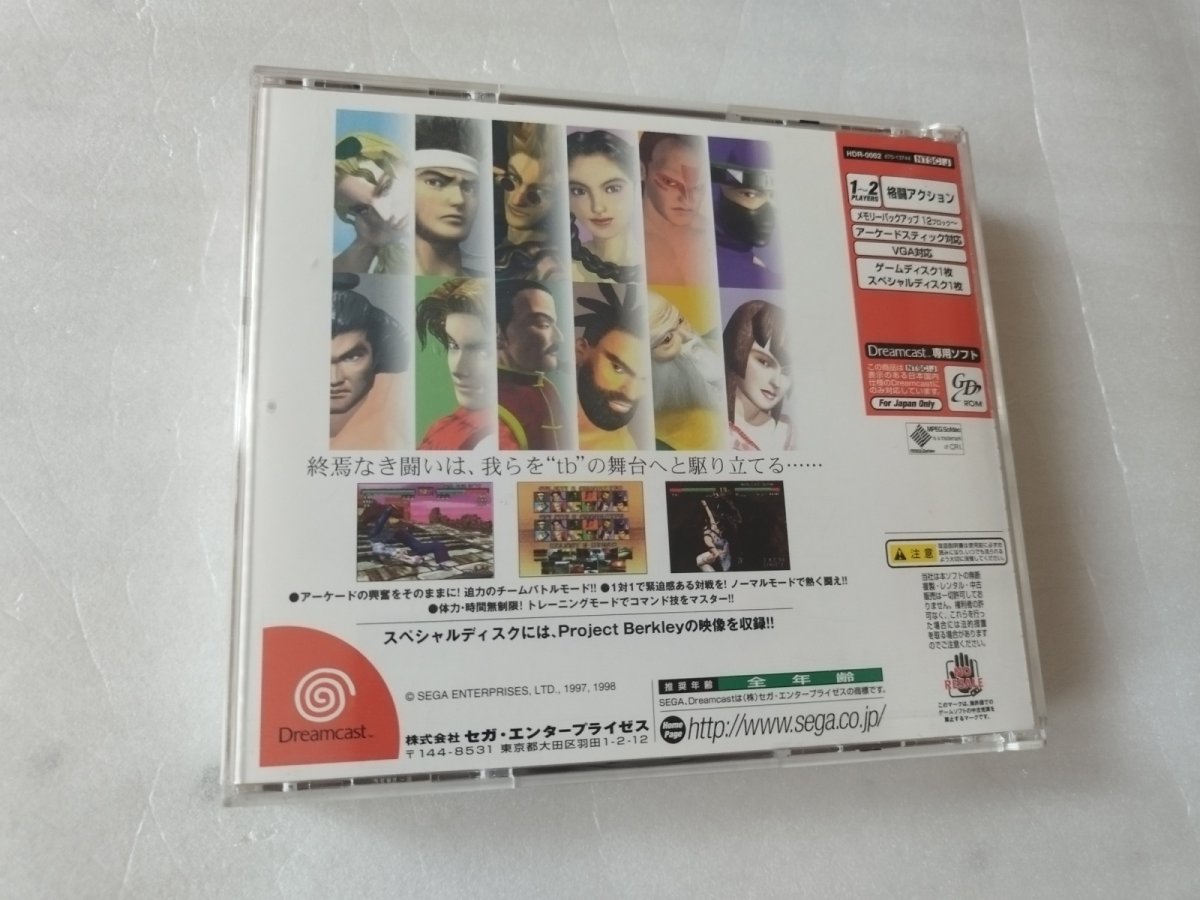 画像5: バーチャファイター3tb　箱説有　DCドリームキャスト【6m2】 (5)