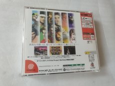 画像5: バーチャファイター3tb　箱説有　DCドリームキャスト【6m2】 (5)