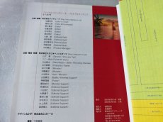 画像6: ファイナルファンタジーX アルティマニア バトル シナリオ 2冊セット帯有【7h7】 (6)