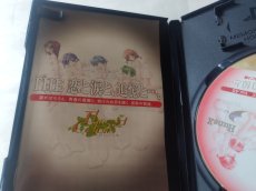 画像4: 【美品評価価格】SIMPLE2000シリーズ Vol.45 THE 恋と涙と、追憶と。箱説有　PS2プレイステーション2【8h6】 (4)