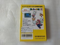 画像3: ヨッシーのたまご　箱説有　FCファミコン【5m6】 (3)