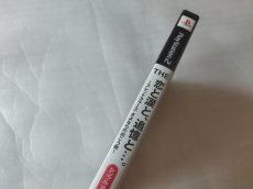 画像2: 【美品評価価格】SIMPLE2000シリーズ Vol.45 THE 恋と涙と、追憶と。箱説有　PS2プレイステーション2【8h6】 (2)