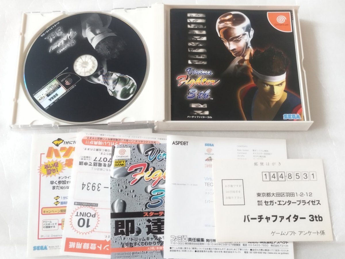 画像3: バーチャファイター3tb　箱説有　DCドリームキャスト【6m2】 (3)