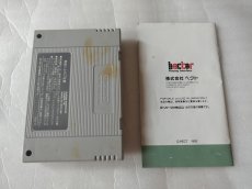 画像13: ステルス　箱説有　SFCスーパーファミコン【6h9】 (13)