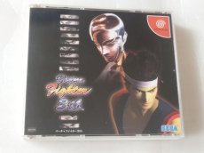 画像1: バーチャファイター3tb　箱説有　DCドリームキャスト【6m2】 (1)