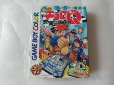 画像1: チョロQ ハイパーカスタマブルGB　新品未使用　GBゲームボーイ【5m6】 (1)