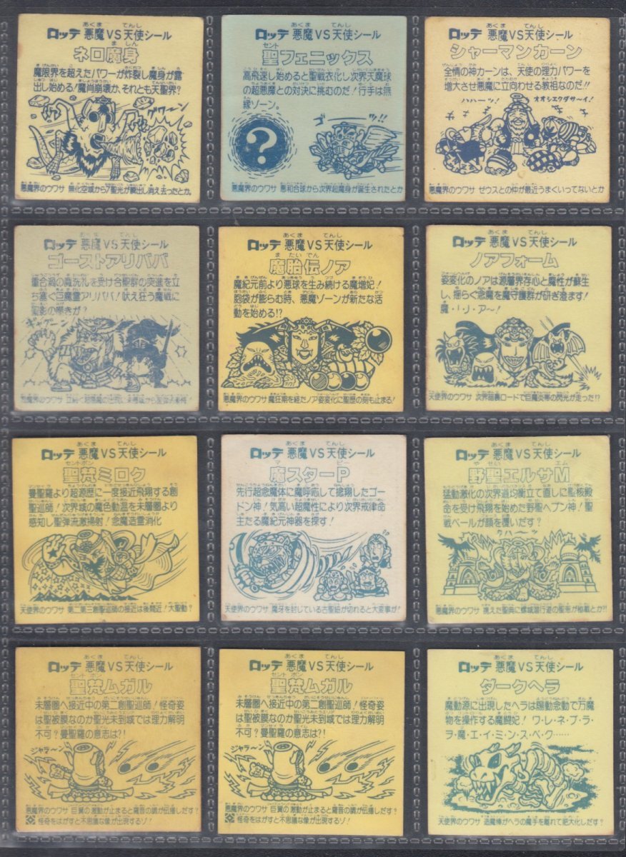 画像2: シャーマンカーン他ヘッドセット　状態【B】 (2)