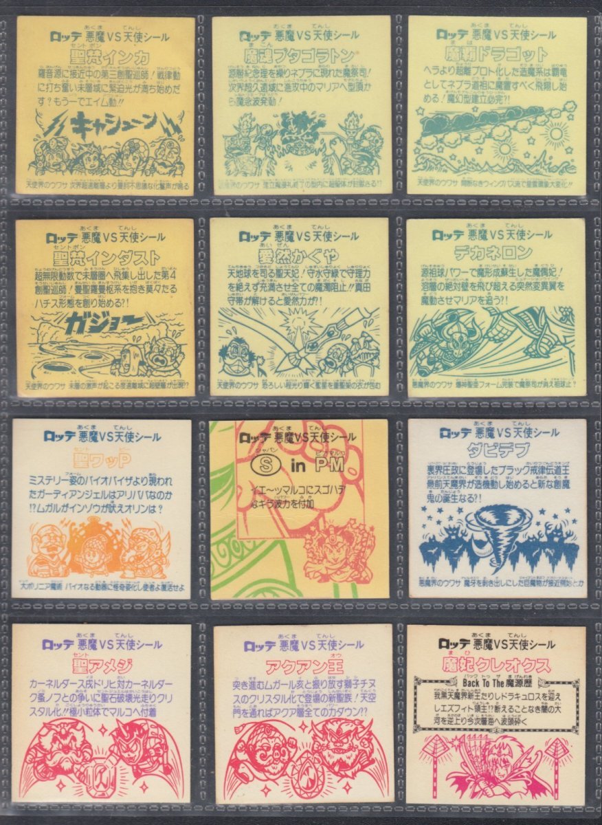 画像4: シャーマンカーン他ヘッドセット　状態【B】 (4)