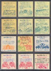 画像4: シャーマンカーン他ヘッドセット　状態【B】 (4)