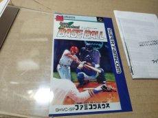 画像5: スーパープロフェッショナルベースボール　ファミコンハウスケース説明書【5m2】 (5)