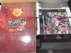 画像4: 【サウンドトラック未開封】魔界戦記ディスガイア3 初回限定版　箱説有　PS3プレイステーション3　【6m9　】 (4)