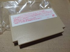 画像9: 【ソフト美品】ダンジョン＆マジック 箱説有　FCファミコン【5m2】 (9)