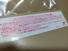 画像10: 【ソフト美品】ダンジョン＆マジック 箱説有　FCファミコン【5m2】 (10)