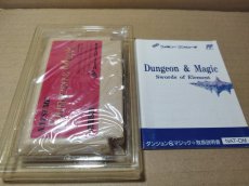 画像7: 【ソフト美品】ダンジョン＆マジック 箱説有　FCファミコン【5m2】 (7)