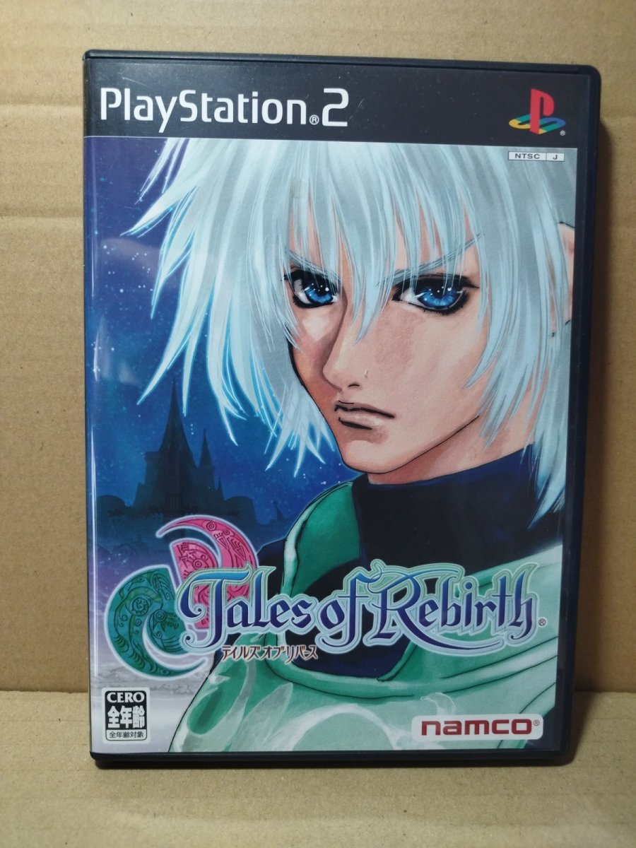 画像1: 【美品評価価格】テイルズ オブ リバース　葉書チラシ箱説有　PS2プレイステーション2【4m7】 (1)