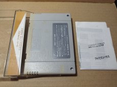 画像2: スーパープロフェッショナルベースボール　ファミコンハウスケース説明書【5m2】 (2)