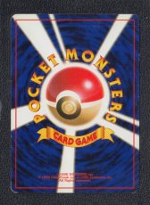 画像2: マチスのビリリダマ　状態【B】　旧ポケモンカード (2)