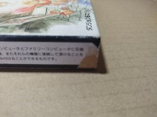 画像5: 【ソフト美品】ダンジョン＆マジック 箱説有　FCファミコン【5m2】 (5)